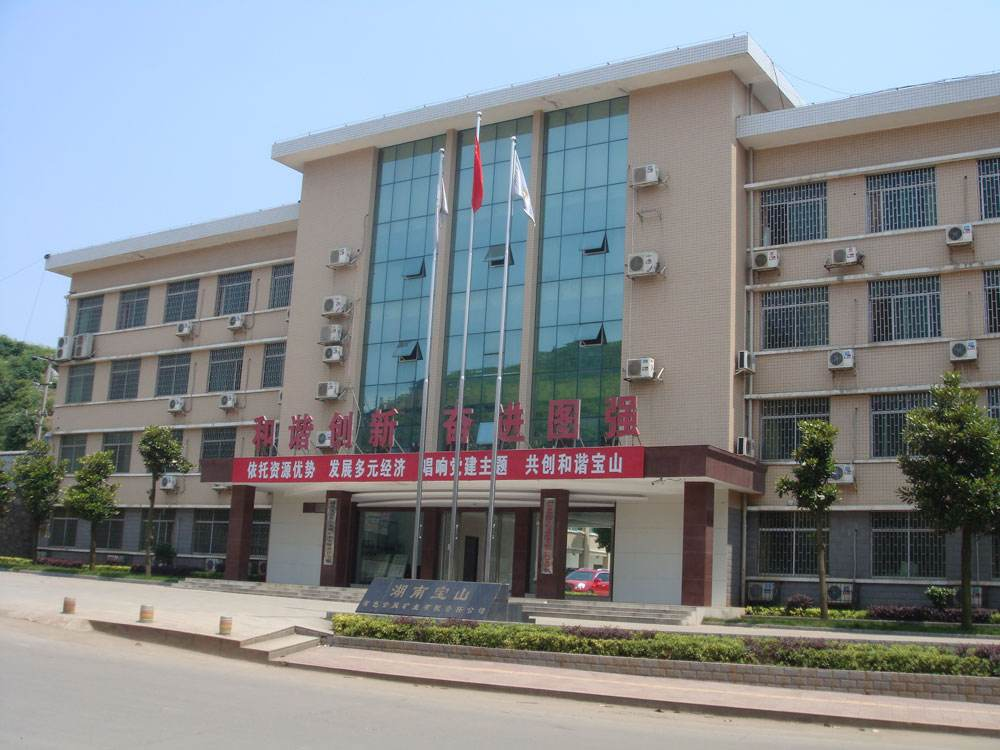 ���ݱ�ɽ��ҵ���޹�˾-�Խ�ϵͳ��Ŀ