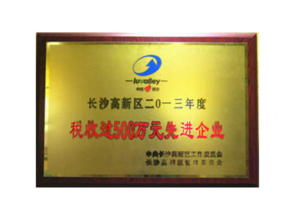 ˰���Ƚ���ҵ