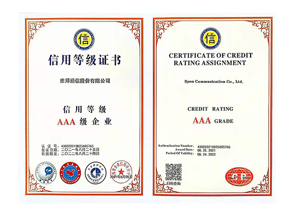 ����ʡAAA����Ʒ��֤��2021��