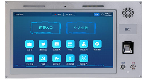 IP������ӶԽ������ն�