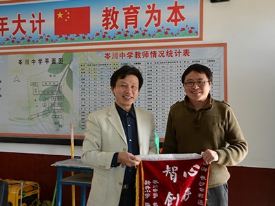 ƽ��᯴���ѧ