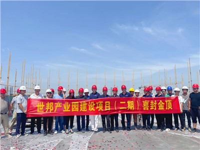 ϲ��� δ������ | �������ʹ���ͨѶ���ڹ��̷ⶥ��ʽԲ����ɣ�