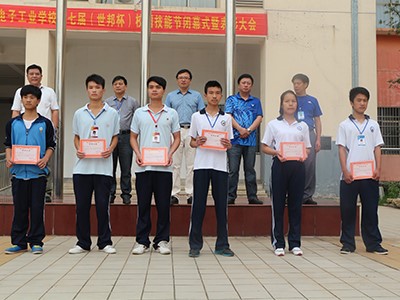 ��ɳ�е���ѧУ