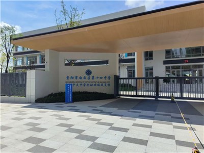 ���������¡������Ʒ��ѧУ�����������ƶ������ִ���������������