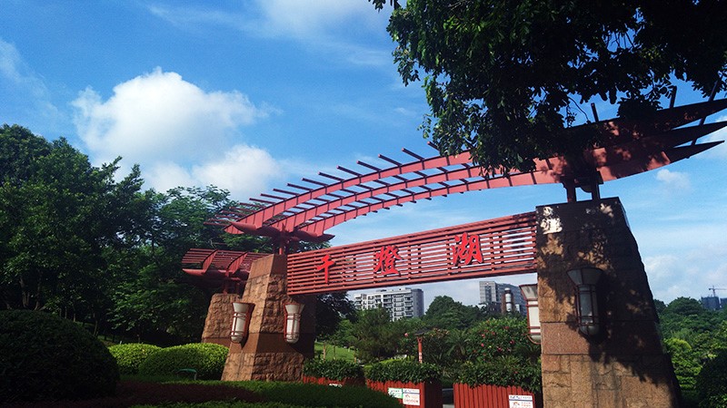 ��ɽǧ�ƺ���԰-���ɶ������ʹ����㲥�Խ�ϵͳ