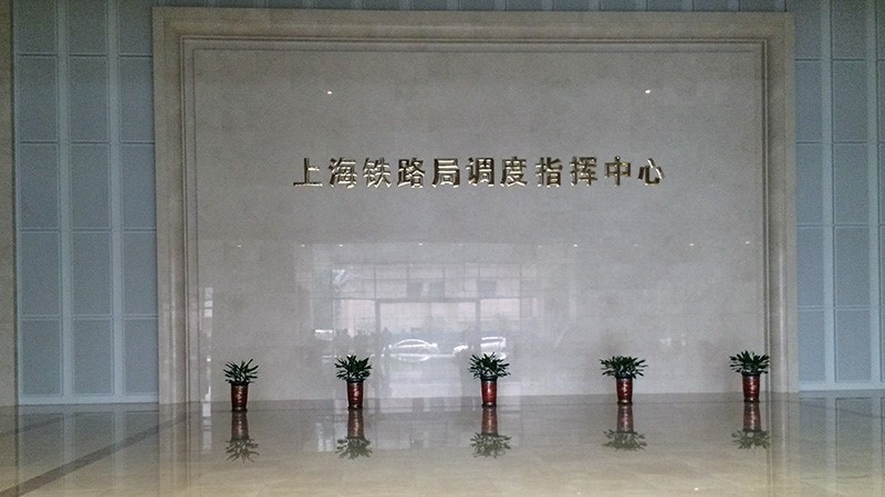 �Ϻ���·��-���ɶ������ʹ����Խ�ϵͳ