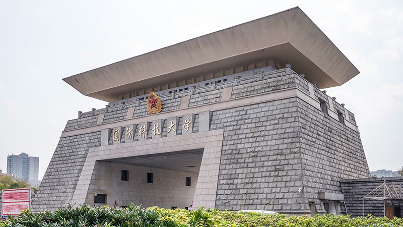 �����Ƽ���ѧ-���ɶ������ʹ����㲥ϵͳ