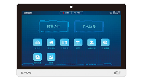 IP������ӶԽ������ն�