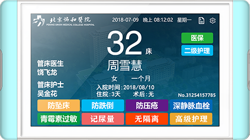 7��IP�Խ������ֻ�