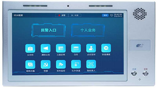 IP������ӶԽ������ն�