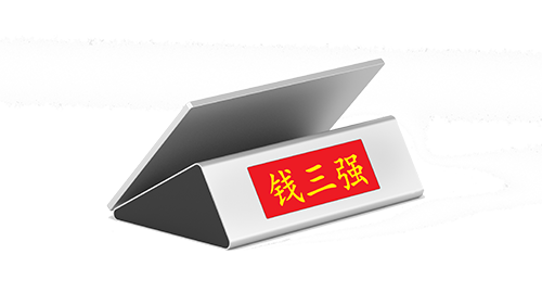 13.3������ʽ��ֽ���ն�